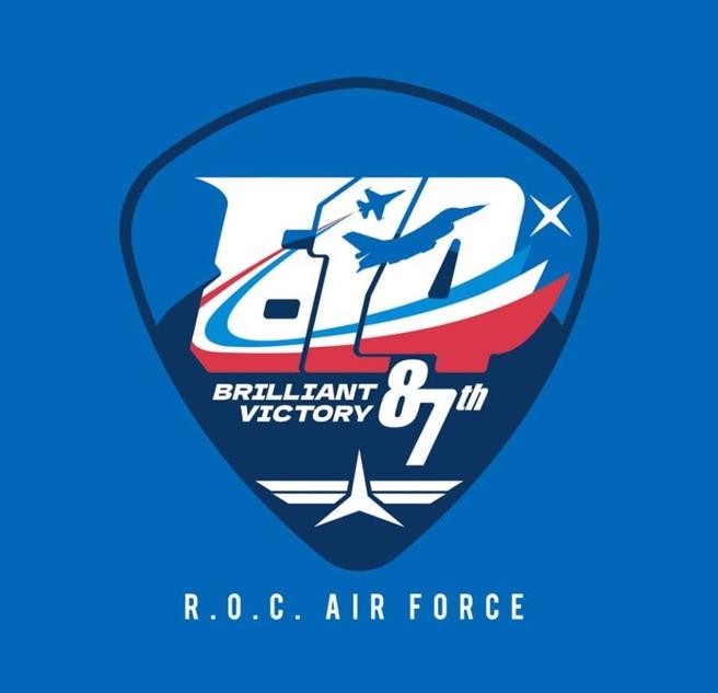 （圖：空軍司令部臉書）