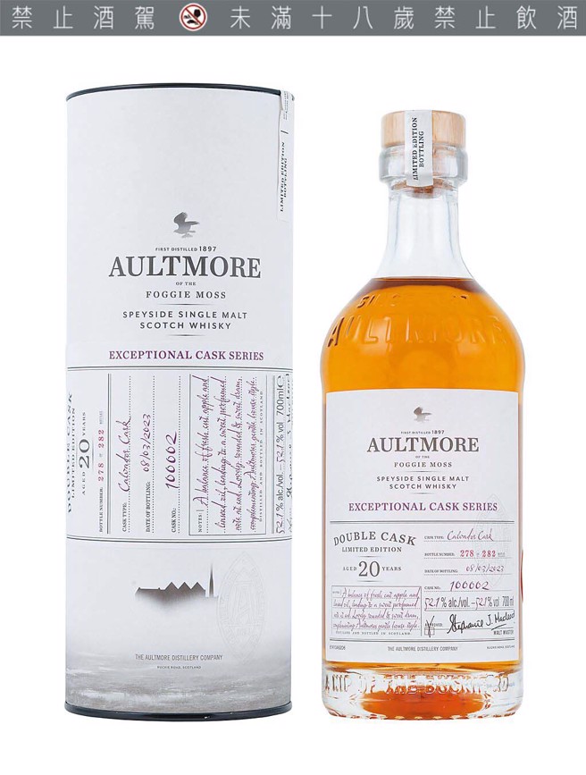 「威士忌女神」Stephanie　MacLeod訪台，帶來獨獻台灣的雅墨20年蘋果白蘭地桶威士忌，8800元。（大盛酒品提供）飲酒過量 有礙健康