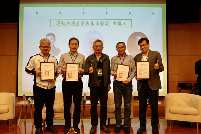 审计部发现2023年成立的国家运动科学中心与国训中心部分业务权责分工重迭情形。图为国家运科中心与成功大学合办「运动科技论坛暨科技展示」。（国家运动科学中心提供，资料照）