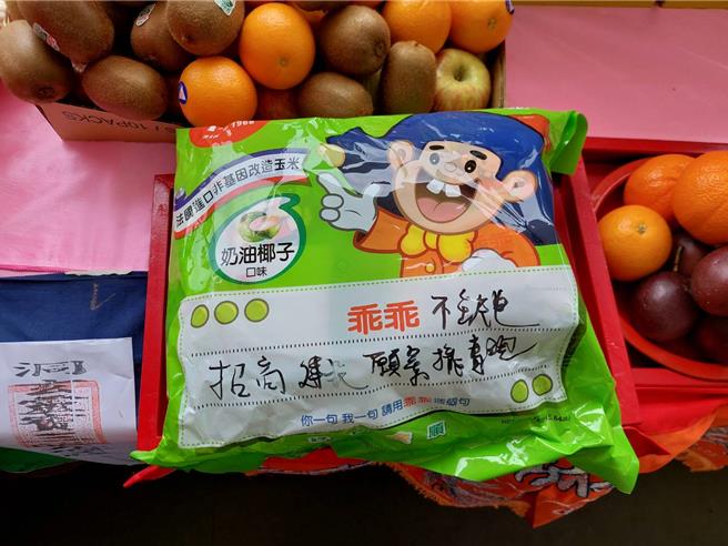 行政院承認「北部電力不足」，新北市長侯友宜今參加新北市政府中元普渡祭典儀式，在供品乖乖寫上「不缺電」，典禮後受訪也表示，不缺電是國人基本需求，尤其對北部來說更為重要，執政過程中不可以大小眼，政府應扛起責任。（陳慰慈攝）