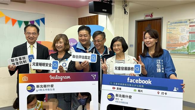 為實現「以人為本」的健康守護理念，新北衛生局在各行政區推動智能衛生所，以科技、自動化的資訊技術，提供民眾智能健康服務。（賀培晏攝）