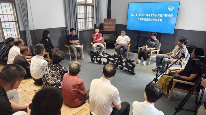 「乡建乡创「是以第三方全程辅导服务模式及驻村模式，做到真正帮村民改善生活。(图/金津提供)