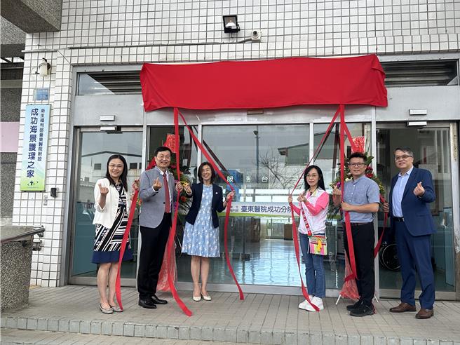 卫生福利部台东医院附设成功蓝景住宿长照机构15日开幕，（左起）长照司副司长吴希文、卫生福利部附属医疗及社会福利机构管理会副执行长王裕炜、卫福部政务次长林静仪、立法委员陈莹、东服中心洪宗楷、卫生福利部台东医院院长王兰福。（蔡旻妤摄）