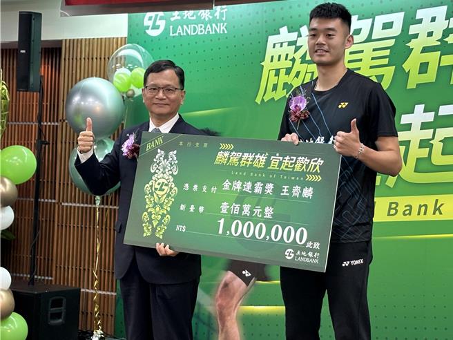土银颁赠奖金羽球队球员王齐麟(图／吴静君摄)