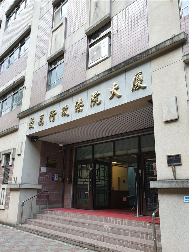 最高行政法院。中时资料照片