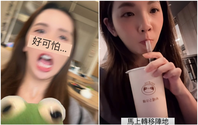 地震结束后，滴妹心有余悸表示「好可怕」。（图／翻摄自滴妹 IG）