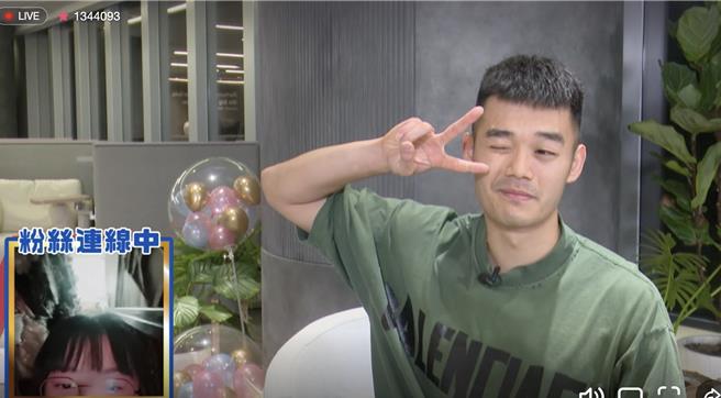 王齐麟俏皮比YA。（翻摄17LIVE）