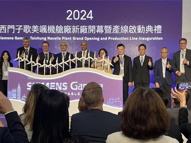 西門子歌美颯台中機艙新廠擴建工程去年底完工，15日正式宣布投入生產。圖／林汪靜