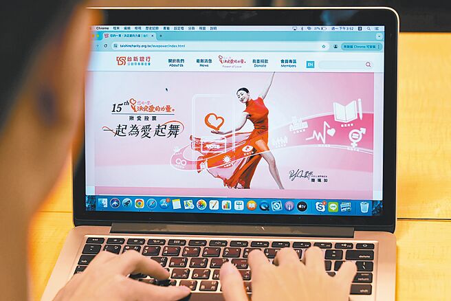 台新年度公益活動「您的一票，決定愛的力量」8月15日開始徵件。圖／台新金控提供