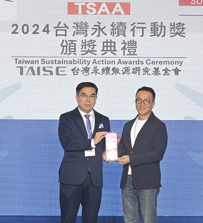 安丽台湾荣获2024「TSAA台湾永续行动奖」，由环境部部长彭启明（左）亲自颁奖。图／安丽台湾提供