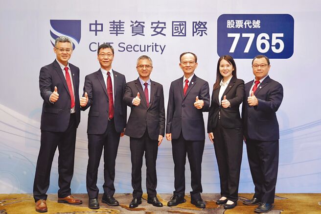 中华资安国际经营团队：中华资安国际副总蔡建岗（左起）、中华资安国际总经理洪进福、中华电信董事长郭水义、中华资安国际董事长陈明仕、中华资安国际副总温雅茹、中华资安国际副总王信富。图／中华资安国际提供