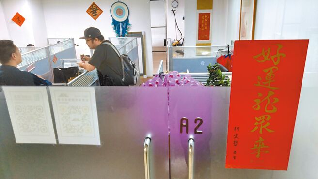 民眾党主席柯文哲身陷政治献金风暴，台北地检署14日搜索位在台玻大楼二楼的木可公司。图为包括木可公司、台湾新故乡智库、台湾眾望关怀基金会、柯文哲办公室所在的楼层。（王英豪摄）