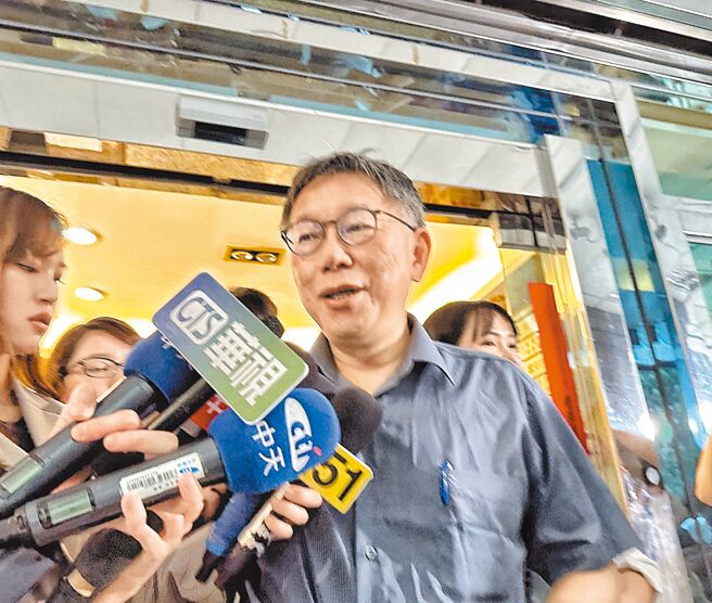 民眾党主席柯文哲14日被问到是否觉得冤枉，仅回应「不会啦、不会啦」。（李奇叡摄）