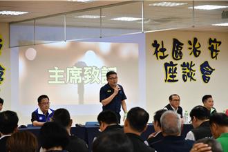 八德警分局社區治安會議 加強治安交通反詐騙宣導