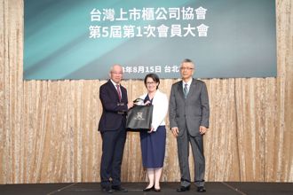 信義房屋周俊吉　任第5屆台灣上市櫃公司協會理事長