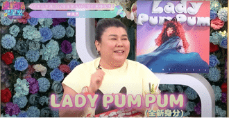 林美秀驚爆得「後天型血友病」  坦言：賺錢不是自己的最在乎的事