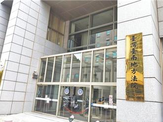 碩士男花300網購大麻種子    廁所當溫室自耕下場慘了