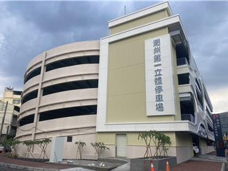 吃「燒冷冰」不再愁停車 潮州新立體停車場將啟用