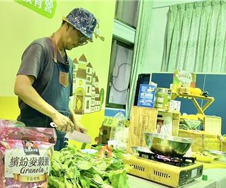 博幼營養教育營 帶偏鄉學童認識野菜並製作健康餐食