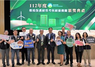 桃園市環保大放異彩 獲環境部10座獎項肯定