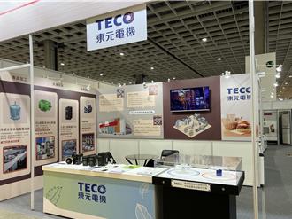 東元將加大北美投資　未來3年規劃8個潛在投資項目