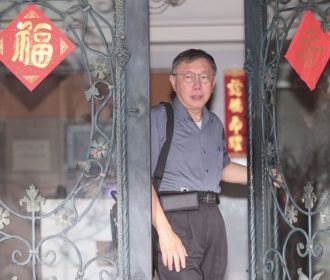 假帳案終結柯P「推翻兩黨政治挑戰」日神預測學者曝關鍵