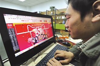 阿里營收遜預期 獲利砍3成