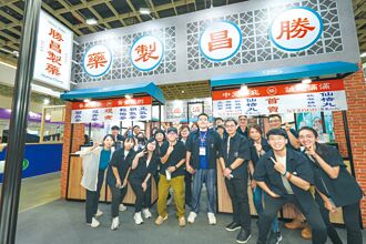 勝昌製藥2024生技展 大放異彩