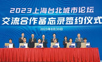 雙城論壇傳卡關 今磋商出席名單