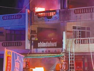 農機行大火 捐款專戶助陳女