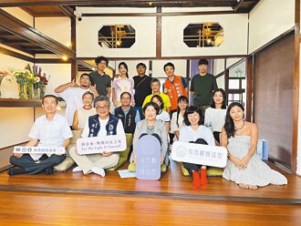 台東 搶療癒商機 自然醒慢活祭平台開幕