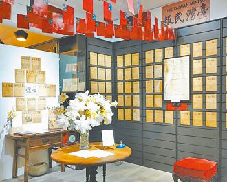 日本割下台灣最後一塊肉