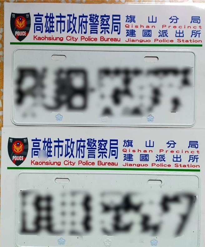 員警察覺車牌外觀有異、十分可疑，立即盤查郭姓女駕駛，經檢視車身原始車號後再經比對，當場識破懸掛假車牌。（警方提供／林雅惠高雄傳真）