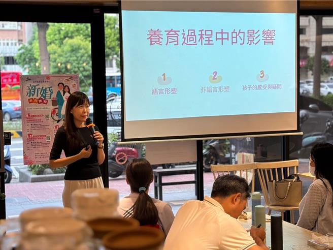 新竹县家庭教育中心于8月份举办3场新婚系列课程，邀请婚姻、亲职教养领域专业讲师群，带夫妻了解婚姻生活中经常遇到代间相处、伴侣沟通及教养共亲职等议题。（新竹县府提供／邱立雅竹县传真）
