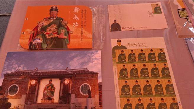郑成功祖庙与台南邮局配合，16日在庙前发行郑成功纪念邮票（右下）并盖预销戳（右上），同时还贩售台南400邮折（左），有一连串的郑成功纪念邮物发行。（程炳璋摄）
