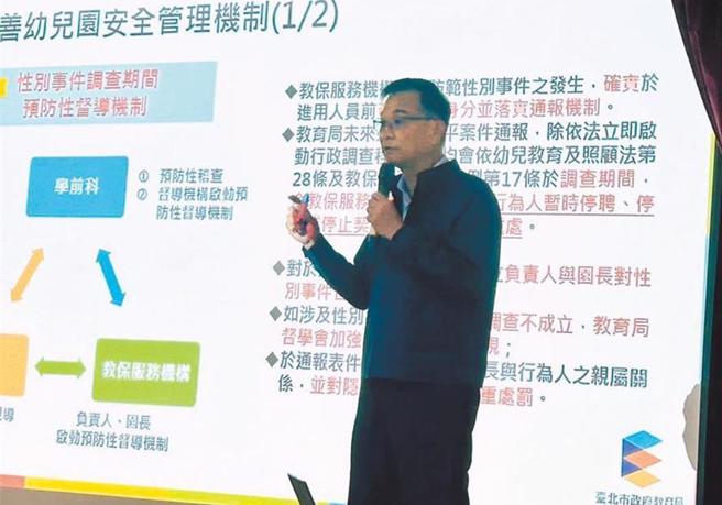 社會矚目的幼兒園性侵案16日宣判，勵馨對受害的孩子們感到無比痛心，對加害者進行最嚴厲的譴責，除再次呼籲對性侵害零容忍的態度。（報系資料照）