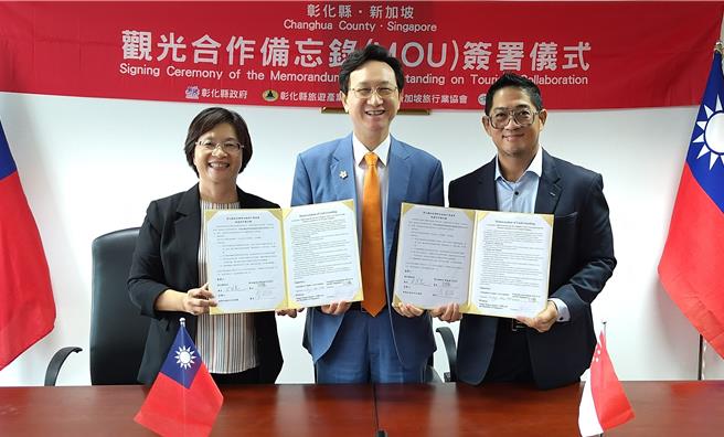 在驻新加坡代表童振源（中）见证下，彰化县长王惠美（左）与新加坡旅行业协会主席吕汶骏（右）签订旅游合作备忘录。（彰化县政府提供／孙英哲彰化传真）