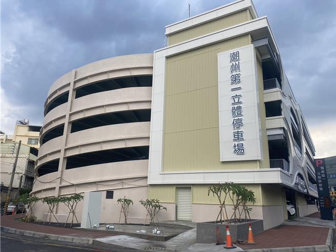 潮州立體停車場已經完工，趕在春節市集前營運。（潮州鎮公所提供／羅琦文屏東傳真）