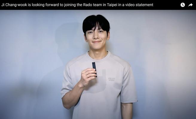 RADO近日发布预告短片，池昌旭对粉丝喊话：「希望很快在台北见到你们！」。 （RADO提供）