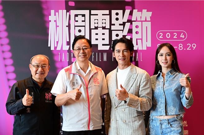 文化局邱正生局长（左起）、张善政市长、宣传大使温升豪及台湾奖评审小薰今出席开幕。（桃影提供）