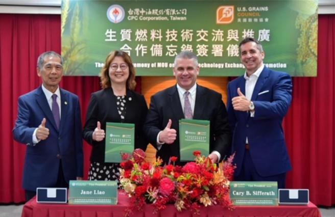 中油、美国谷物协会签署生质燃料技术交流与推广合作备忘录。图／中油提供