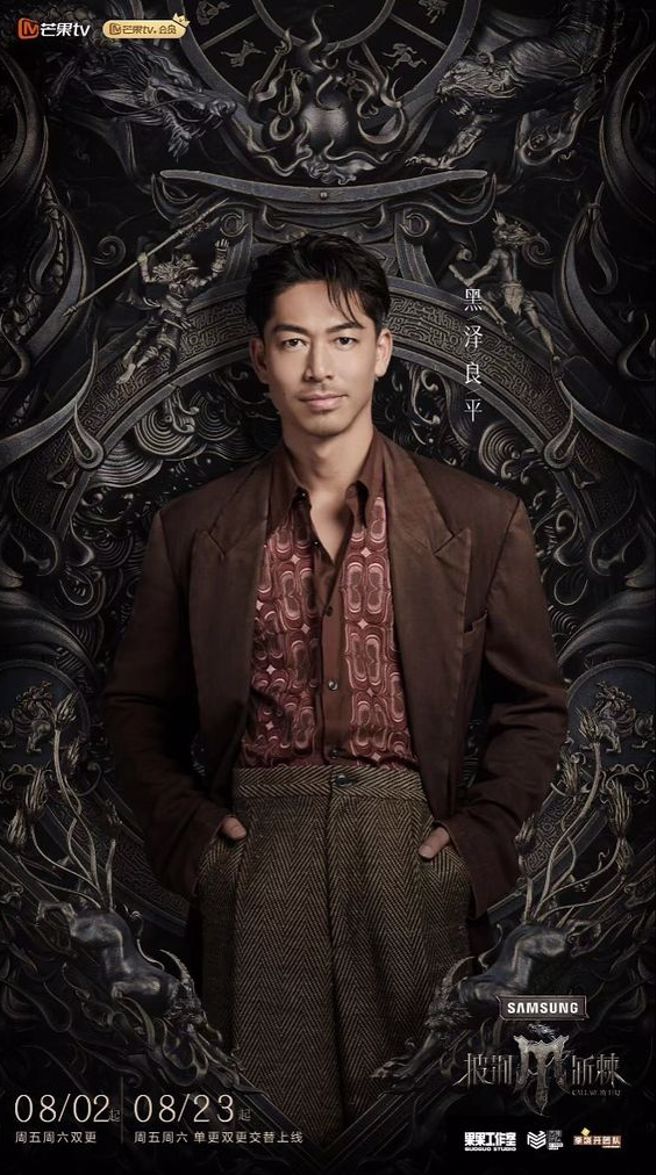 AKIRA登《披荆4》被向佐弄哭。（图／IG@exileakira_official）