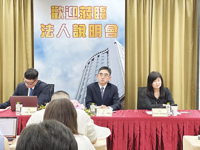儒鸿15日举行法说，由董事长王树文（中）主持。图／儒鸿提供