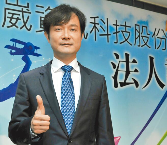 黃仲銘（見圖）是陳輝東的女婿，六月出任資策會董事長，陳輝東任國策顧問，他的兒子也將擔任貿協副董，一家三口同受賴清德總統重用。（本報資料照片）