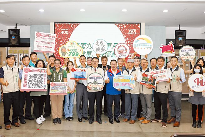 93軍人節將近，為感謝國軍官兵保家衛國，台南市政府結合民間超過百家業者推出各項優惠活動。（台南市政府提供／張毓翎台南傳真）