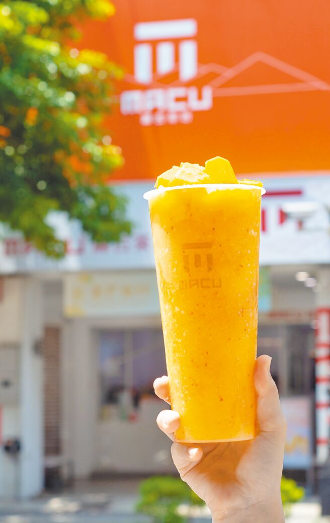 麻古茶坊推出新品「火焰芒果」。（麻古茶坊提供）