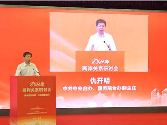 批台獨「自我催眠」 仇開明：大陸要增強統一定力、信心和決心