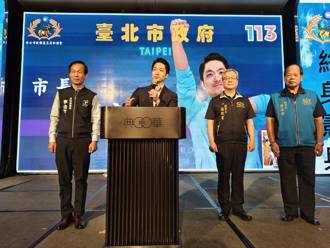 台北市後備憲兵荷松協會自強大會   蔣萬安親臨參與場面熱烈