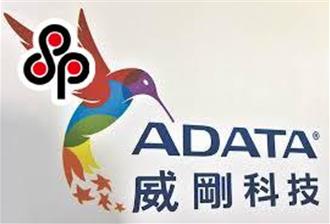 下半年記憶體合約價釀漲　威剛：第3季可望雙位數成長