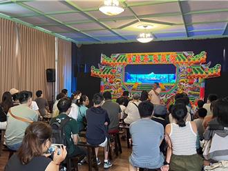 雲林布袋戲館獲國際肯定 夏日音樂會打造文化新地標